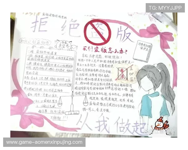 保护个人信息：远离威尼斯盗版网站的实用指南