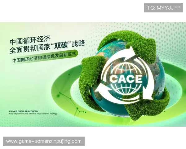 太阳城：推动绿色经济与生态保护双赢的城市发展路径