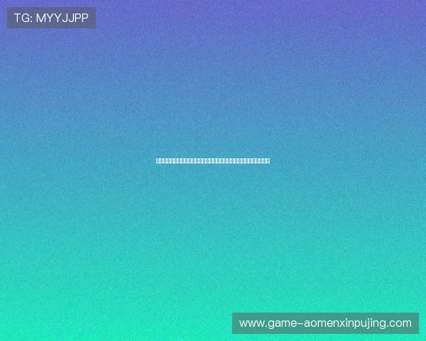 新葡京真人视讯平台提供多样化的游戏选择,打造最专业的真人娱乐体验 新葡京真人视讯平台提供多样化的游戏选择,打造最专业的真人娱乐体验