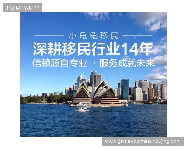 新葡萄娱乐城登录安全指南助你顺利进入游戏世界