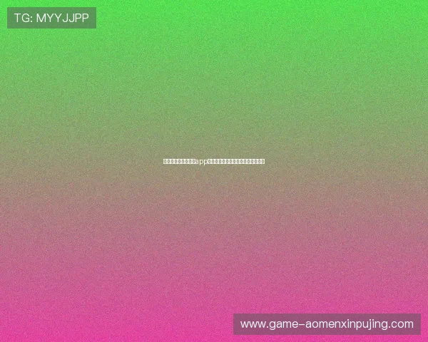 新葡萄娱乐城网娱乐app：安全稳定的线上娱乐平台推荐指南