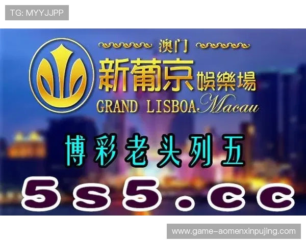 澳门ag视讯厅提供多样化的娱乐体验，打造最专业的线上博彩平台