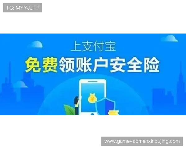 澳门新京旗舰厅客户端安全保障措施,确保每位玩家的资金与信息安全无忧 澳门新京旗舰厅客户端安全保障措施,确保每位玩家的资金与信息安全无忧