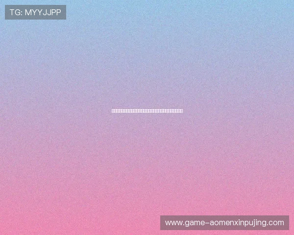 巴黎人集团娱乐平台最新优惠活动全面解析助你轻松赢取丰厚奖励