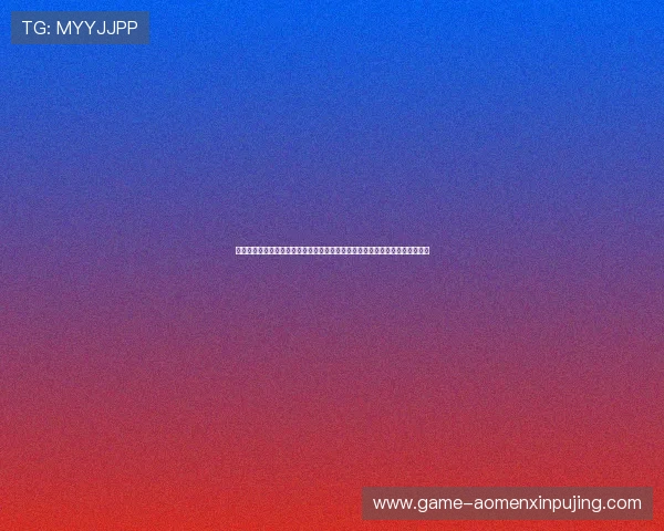 新葡京体育官网提供最全面的在线娱乐体验,助你轻松享受高品质博彩娱乐服务 新葡京体育官网提供最全面的在线娱乐体验,助你轻松享受高品质博彩娱乐服务