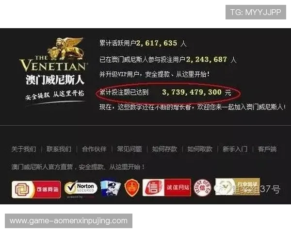 新葡京娱乐正规网址官方登录通道，提供全天候安全保障的线上娱乐体验