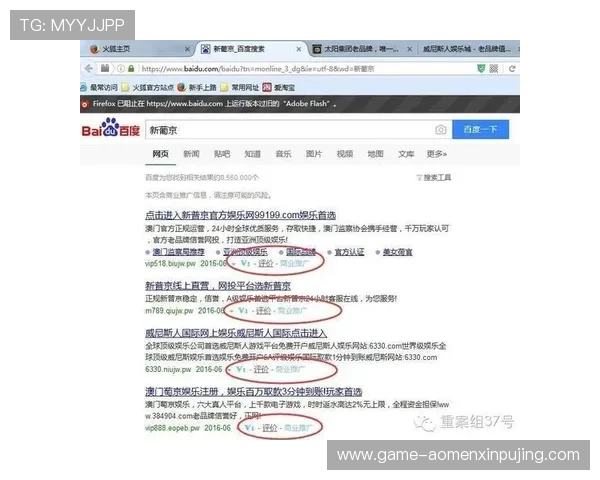 新葡京的网址正规入口推荐，帮助新手玩家轻松找到官方授权的安全登录渠道