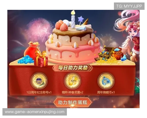 新葡京官方最新优惠促销活动,丰富礼包和专属福利助力玩家轻松赢取丰厚奖励 新葡京官方最新优惠促销活动,丰富礼包和专属福利助力玩家轻松赢取丰厚奖励