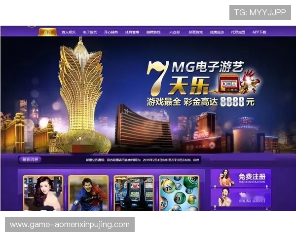 澳门新葡京网页最新优惠活动时间安排及参与方式详细介绍