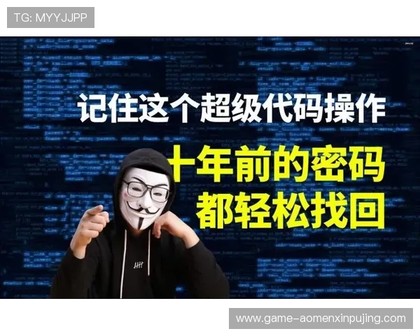 澳门葡京游戏官网多平台同步支持，无论手机还是电脑都能轻松畅玩无障碍