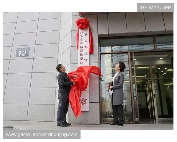 葡京会官方版网站登录后如何进行账户安全设置,保障个人信息安全 葡京会官方版网站登录后如何进行账户安全设置,保障个人信息安全