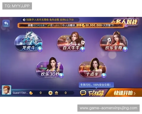 88娛樂網站app提供最新最全的线上娱乐体验满足玩家多样化需求 88娛樂網站app提供最新最全的线上娱乐体验满足玩家多样化需求