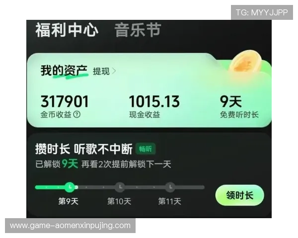 使用88娛樂網站app实现快速充值和便捷提现优化您的游戏财务管理体验