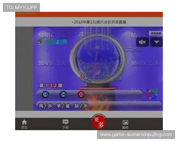 六合彩app官网最新安全可靠平台推荐,帮助用户轻松掌握中奖技巧与最新资讯 六合彩app官网最新安全可靠平台推荐,帮助用户轻松掌握中奖技巧与最新资讯