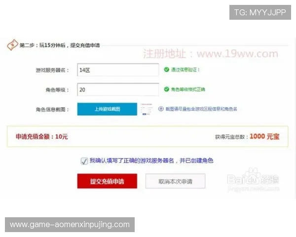 大阳城平台网页版如何快速注册账号及提升游戏体验的实用技巧 大阳城平台网页版如何快速注册账号及提升游戏体验的实用技巧