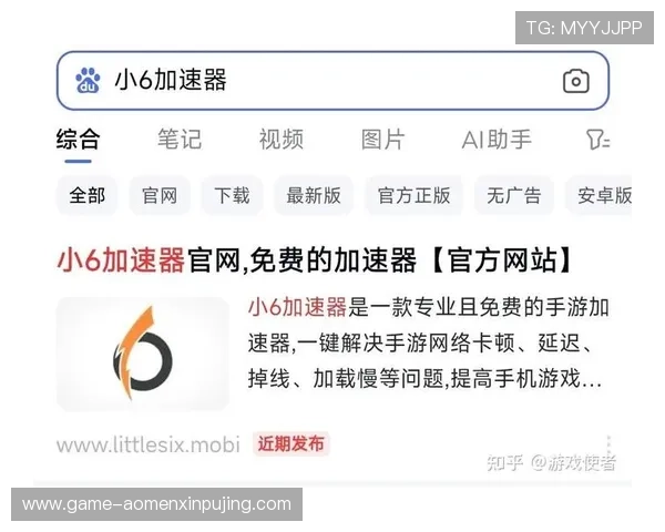 新普京在线娱乐官网下载详细教程，帮助新手快速注册登录并享受优质游戏体验