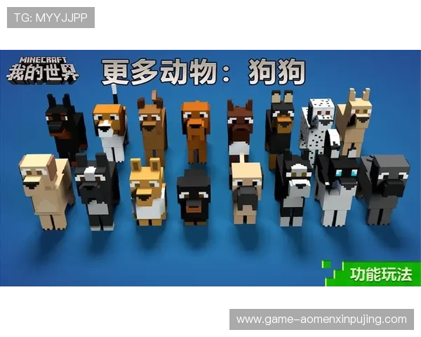 新澳门六电游游戏最新版本更新内容详解，带来更多创新玩法与游戏乐趣