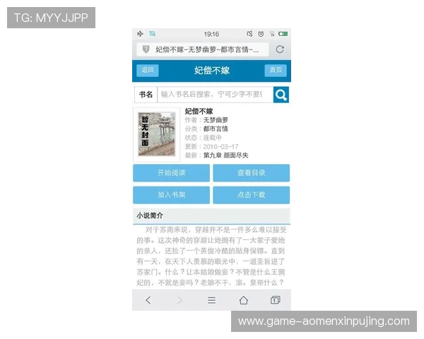 百老汇中文站的版权问题与合法性分析帮助用户理性选择观看平台