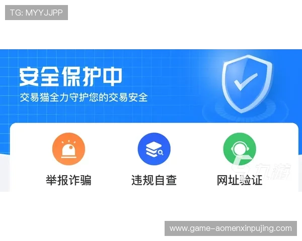 美高梅在线登录账号安全策略,保护个人信息安全确保每一次游戏体验都顺畅无忧 美高梅在线登录账号安全策略,保护个人信息安全确保每一次游戏体验都顺畅无忧