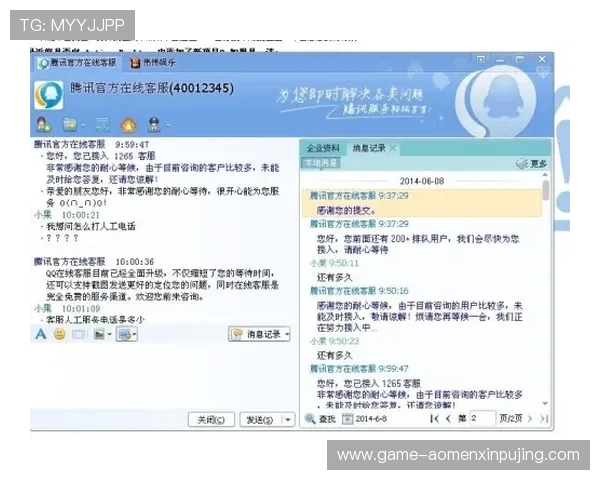 英皇备用平台客服支持与技术保障服务详解确保玩家无忧游戏 英皇备用平台客服支持与技术保障服务详解确保玩家无忧游戏