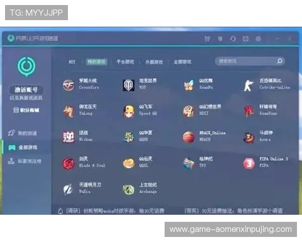 葡京官网多平台支持,手机电脑同步登录让您随时随地享受极致游戏乐趣 葡京官网多平台支持,手机电脑同步登录让您随时随地享受极致游戏乐趣