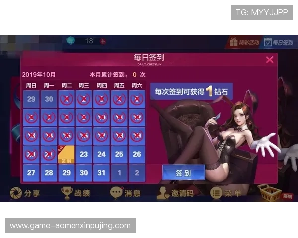 葡京手机版APP注册流程详细步骤及新手入门必看攻略