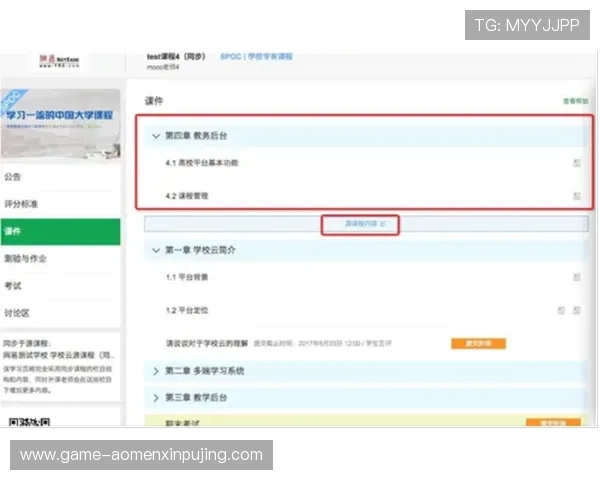 葡京真人在线娱乐体验指南：如何选择优质平台确保游戏安全