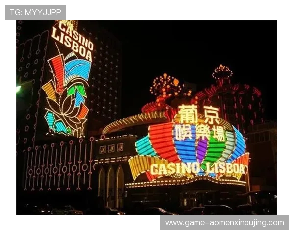 葡京:历史变迁中见证澳门经济腾飞的重要里程碑与文化传承 葡京:历史变迁中见证澳门经济腾飞的重要里程碑与文化传承